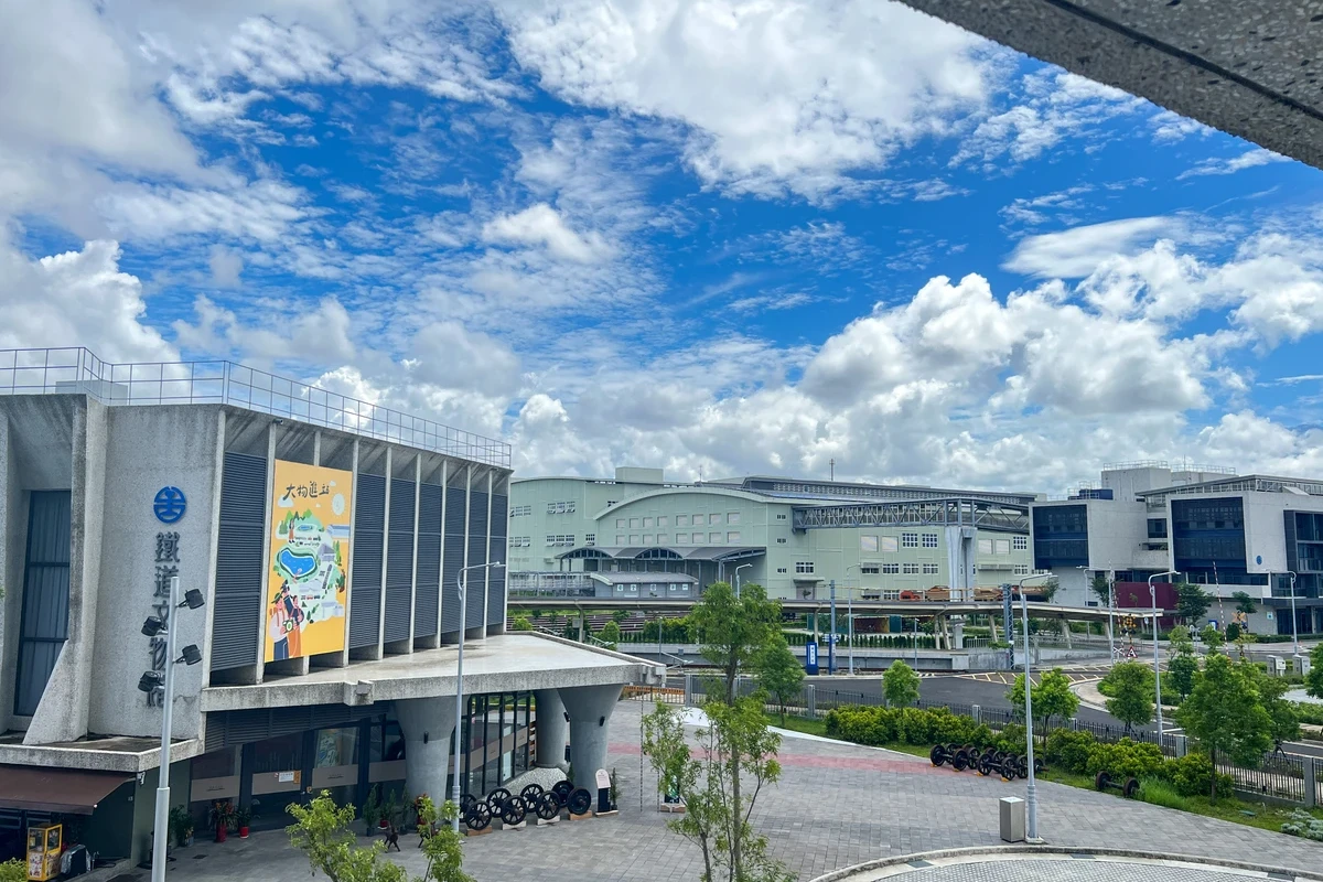 潮州鐵道園區